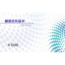 极客里礼品卡福利卡数媒卡