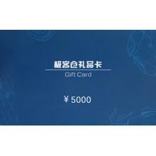 极客仓礼品卡SVIP至尊卡