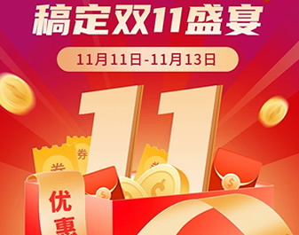 极客仓你错了，是时候调整战略了